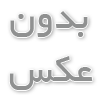 چگونه رابطه پایداری داشته باشیم